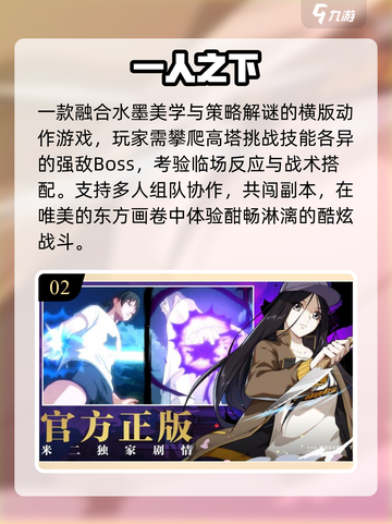 🔥2025最耐玩挑战赛TOP5💥截图3