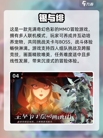 🔥4人联机游戏推荐2025！超好玩互动小游戏合集🎮截图5