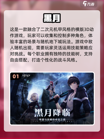🔥2024必玩动作游戏🔥经典有趣等你来战！🎮截图2