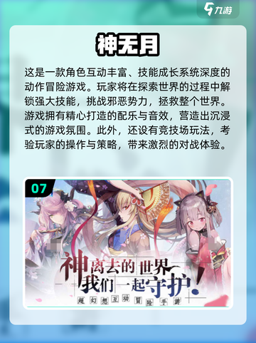 🔥2025最火回合制战棋游戏全收录！🎮截图8