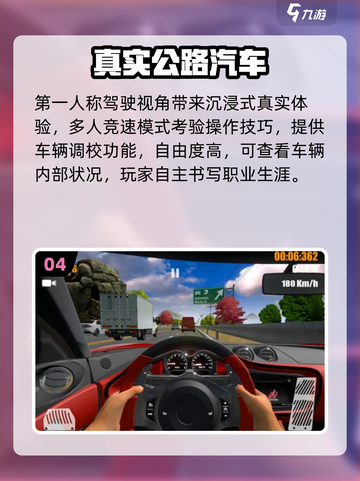 🔥2025高人气开放世界赛车游戏大揭秘！🎮极速狂飙任你闯！截图5