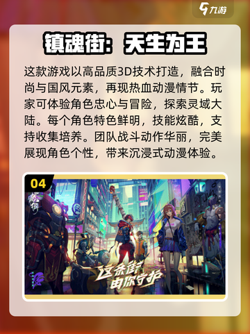 🔥2024超火三人游戏合集，玩到停不下来！🎮截图5
