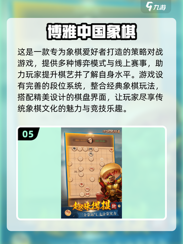 🌟2025必玩！在家双人游戏推荐🎮截图6