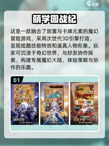 ✨2025最受欢迎双人手游合集，宅家必备！🎮截图2