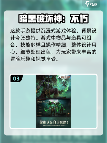 黑暗手游🔥2024最流行盘点，胆小勿入！截图4