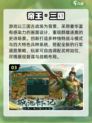 🔥2025必玩即时战略手游推荐！战争警戒类神作来袭💥截图4