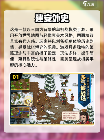 🔥2025经典单机游戏推荐🎮无网络也能爽玩！截图2