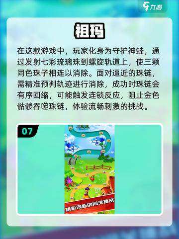 双人游戏推荐🎮，2025超有趣🔥，快下载体验！截图8