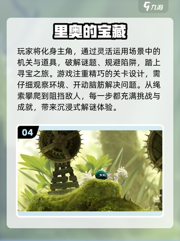 2025最🔥简单的游戏大盘点🎉截图5