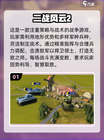 🔥90年代经典即时战略游戏合集🎉怀旧玩家必玩！截图2
