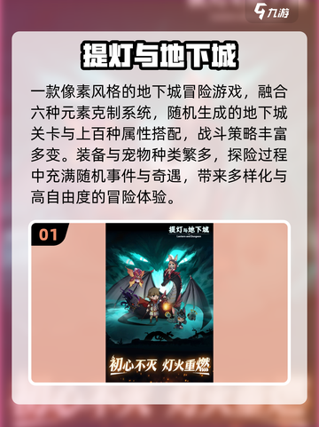 🔥2025必玩单机RPG手游推荐！🎮截图2
