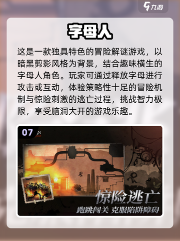 🔥单机游戏合集2025来了！比双人成行还好玩的游戏在这里👇截图8