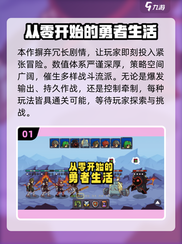 🔥2025高人气单机回合手游大揭秘！🎮截图2