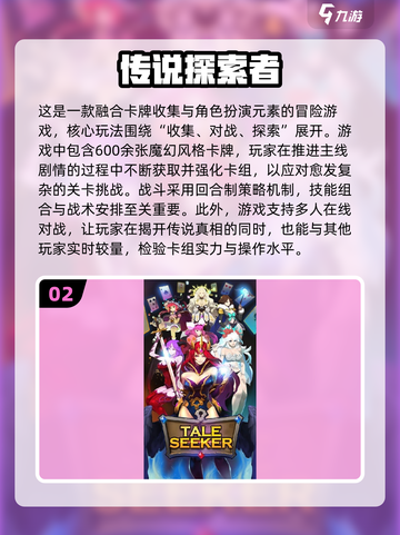 🎮2025必玩探索者手游合集！冒险刺激全都有💥截图3