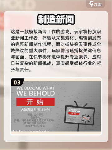 ✈飞机上玩的小游戏合集！无网也能嗨翻天🎮截图4