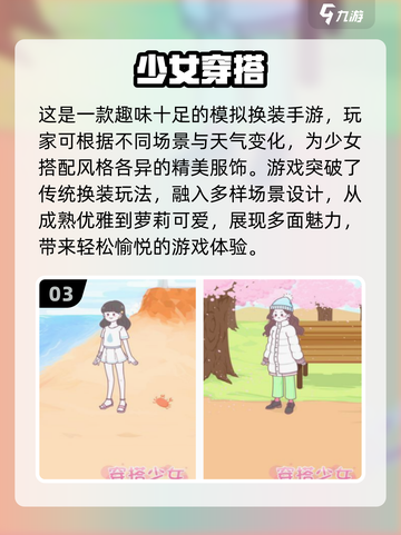 手机玩Galgame推荐！🔥2025不容错过的经典之作✨截图4