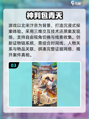 🔥2025最火解谜手游TOP榜！🎮烧脑神作等你挑战！💥截图4