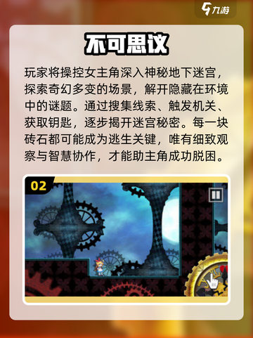 🔥2025最上头手游TOP榜💥截图3