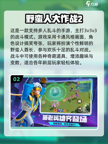 🔥超适合老年人的2025游戏推荐！🎮截图3