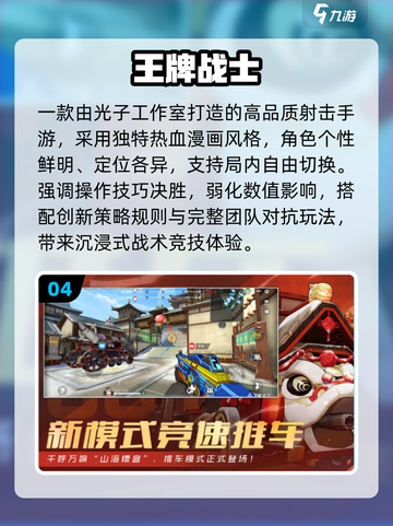 🔥光子爆款手游合集2025💥截图5