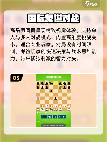 🔥2025最火围棋手游免费下棋！🎯截图6