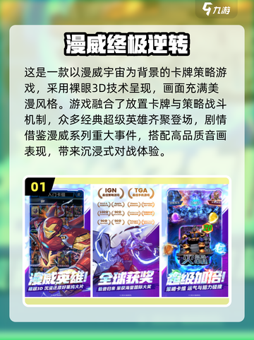 🔥网易爆款手游TOP10榜单出炉！🎮经典必玩推荐截图2