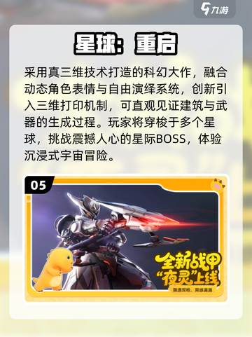 🔥2025最火捏脸游戏TOP5！🎮截图6