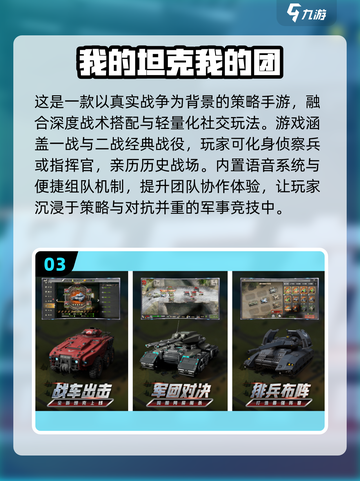 🔥2025最燃战争手游推荐！使命召唤级大作来袭💥截图5