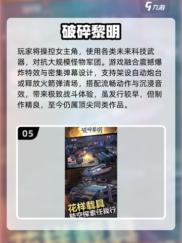  nostalgia游戏大集合！🔥经典老游戏一键下载🎮截图6