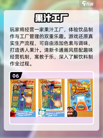 🔥2025最火工厂经营游戏免费下载推荐！🎮💥截图7