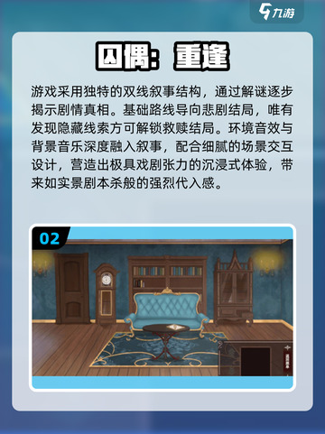 🔥2025高热度单机剧情游戏推荐！🎮玩不腻的神作分享截图3