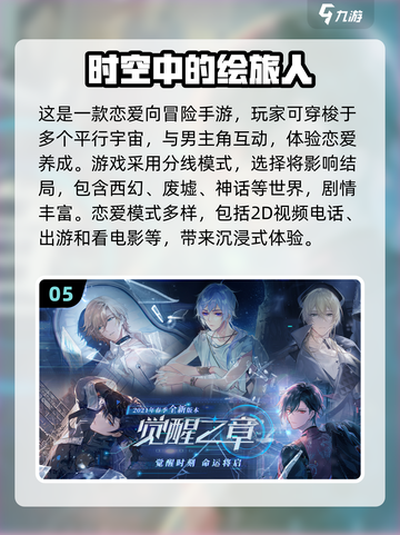 🔥2025年必玩手办模型游戏合集🎉截图6