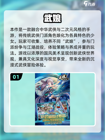 2025必玩美女手游TOP榜💥高颜值角色等你撩！🎮💋截图2