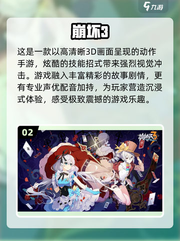 2022🔥超好玩联机手游推荐🎉截图3