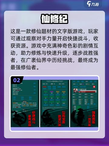 🔥2024十大必玩单机角色手游🔥截图3