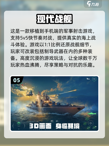 💥2025最🔥射击游戏合集！玩到停不下来🔥截图6