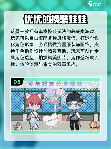 2025必玩！类似米加小镇游戏推荐🔥🎮截图6