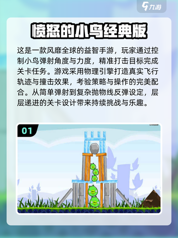 🔥100款经典老游戏推荐，重温童年回忆！🎮截图2
