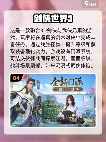 🔥2024必玩CRPG游戏推荐下载📖截图5