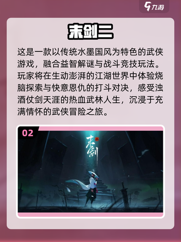 🔥2024单机RPG手游排行榜✨玩到停不下来！截图3