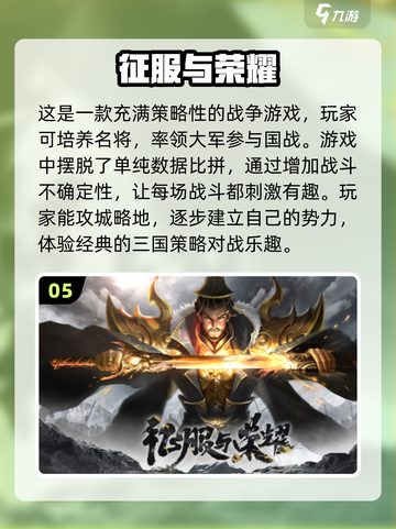💥2024必玩🔥大型网游上线汇总来啦！🎮截图6