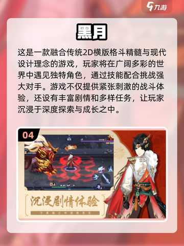 🔥2025必玩CRPG游戏大盘点！🎮截图5