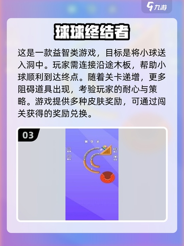 🔥2025热门终结者游戏推荐，未来战争一触即发！💥截图4