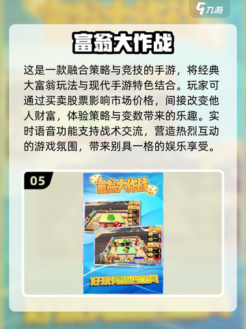 两人一起玩啥？这些双人游戏超有趣！🎮🔥截图6