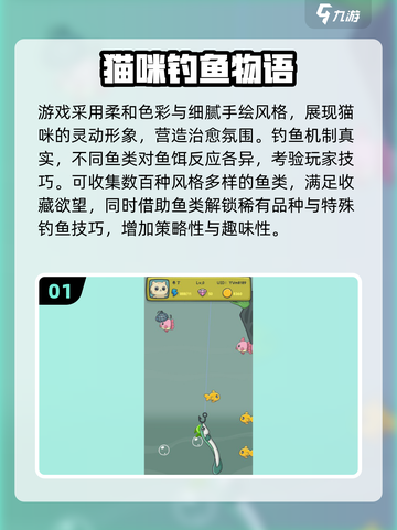 🎣2025必玩深海钓鱼游戏排行榜新鲜出炉！截图2