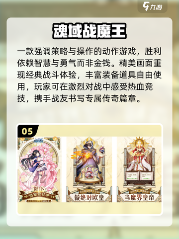 🔥2025最火合击手游TOP榜💥截图6