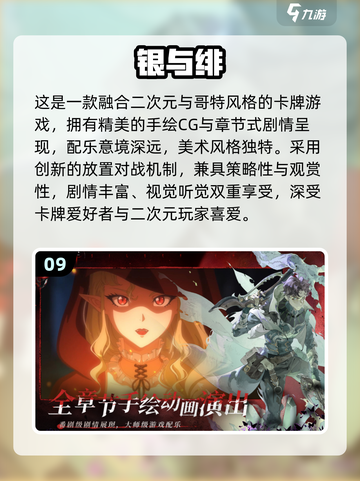 🔥1998经典网游推荐，情怀满满！🎮截图10