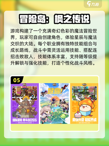 🎮怀旧手机游戏大集合！2025必玩经典重现💥截图6