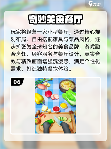 🔥2025最火单机闯关神作💥截图7