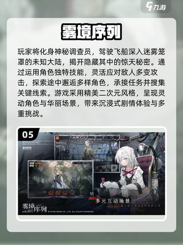 2025必玩美少女游戏合集💥高颜值女神任你选！🎮截图6